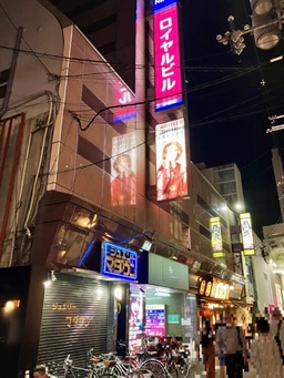 人気エリア◎三ッ寺筋/飲食店〇店内設備美装◎外観