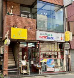 奥沢駅 徒歩1分◆『自由通り』沿い◆長年続いたイタリアン居抜き◆造作譲渡無償【スケルトン返し】◆看板設置箇所あり◆