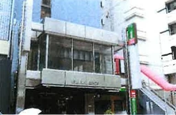 御茶ノ水駅目の前　2F直接動線あり スケルトン物件 【物販・サービス要相談】外観