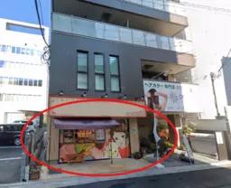 所沢駅 徒歩3分 1F スケルトン物件 【飲食不可】外観