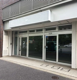 春日駅徒歩5分  1階路面店[12372]
