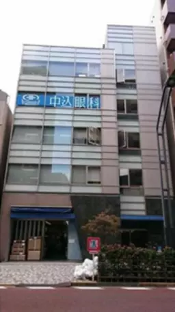 八丁堀駅 徒歩6分 4F 現況:その他 その他居抜きなど物件 【病院・クリニックのみ】
