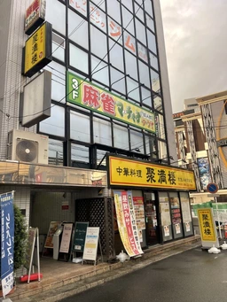 【京急川崎駅】重飲食可!カフェバー居抜き店舗(32.85坪)外観