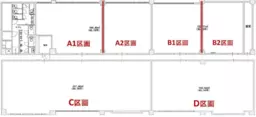 【矢部】2階（C・D）一括条件・フリーレント最大6ヶ月外観