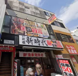 本川越駅　クレアモール商店街面!外観