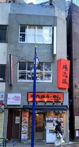 池袋駅 徒歩3分 2F〜3F 現況:その他 その他居抜きなど物件 【物販のみ】
