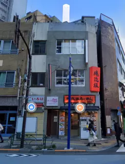 池袋駅 徒歩3分 2F〜3F 現況:物販 その他居抜きなど物件 【飲食不可】