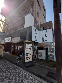 【相模原】路面らーめん可居抜き店舗(21.58坪)外観