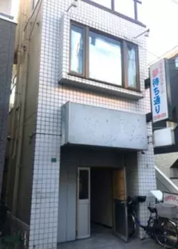 椎名町駅 徒歩2分 1F スケルトン物件 【飲食・物販・サービス店相談可】【フリーレント2ヶ月】