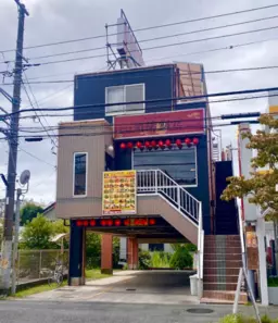 杉田駅 徒歩20分◆中華料理店居抜き◆1階駐車場5台付き◆重飲食可能◆即営業も可能◆焼肉→中華料理店◆