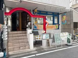 大塚駅 徒歩4分 B1F 現況:レストラン 居抜き物件 【重飲食可】外観