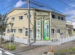 吉川美南駅 徒歩18分 1F 現況:その他 その他居抜きなど物件 【クリニックのみ募集】