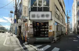 【UY1024】横浜駅徒歩7分！業種についてご相談可能です！飲食店居抜き！1階路面店！