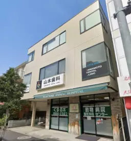 ◎尾山台駅 徒歩6分 １F【業種相談】