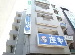 北小金駅 徒歩1分 4F スケルトン物件 【業種相談】