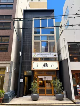 心斎橋駅 徒歩3分 3階ワンフロア 13.27坪 カフェ居抜き BAR等【飲食可】