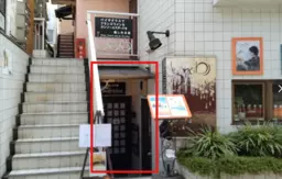 ◎六本木駅 徒歩4分 1F スケルトン物件 【重飲食相談可】