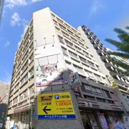≪大森駅 徒歩2分｜7階・205.37㎡｜店舗事務所≫外観