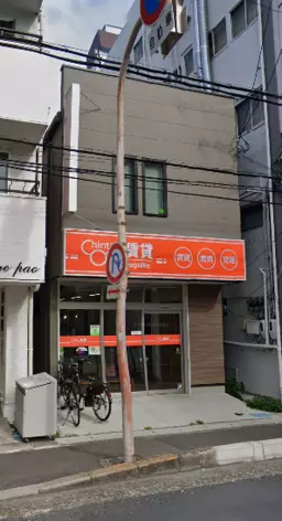 阪急・モノレール蛍池駅徒歩3分・国道176号沿い戸建貸事務所136.62㎡