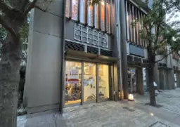 月島駅 徒歩2分 1F 現況:その他 その他居抜きなど物件 【軽飲食程度相談】
