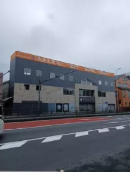 子安駅 徒歩8分 1F 現況:その他 その他居抜きなど物件 【飲食不可】