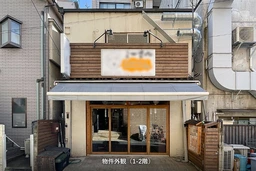 アルト武蔵ビル　JR中央線荻窪駅南口から徒歩1分、駅近の焼肉居抜き物件！外観