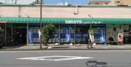 都賀駅 徒歩2分 1F 現況:その他 その他居抜きなど物件 【飲食不可】外観