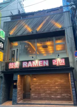 東心斎橋笠屋町面する!間口約7.7m!業種相談可(重飲食OK)