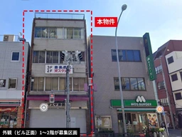 森下駅徒歩1分・清澄通り沿い路面1〜2階 約48坪 飲食・物販・サービス可外観