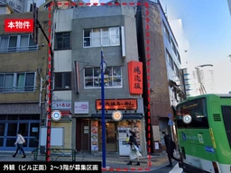 池袋駅徒歩3分・明治通り沿い 2〜3階30坪 アニメグッズ店居抜き（飲食不可）外観