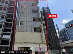 秋葉原駅徒歩1分・2路線利用可 2階30坪 物販・サービス・美容室向け店舗