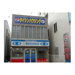 なかもず駅前一棟貸し外観