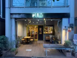 ≪駒沢大学駅 徒歩11分｜1階・63.11㎡｜イタリアン居抜き≫外観