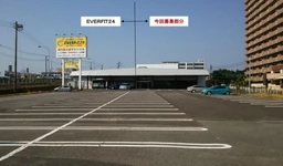 公津の杜駅 徒歩22分 1F スケルトン物件 【業種相談】外観