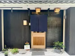 ≪人形町駅 徒歩3分｜1階・81.49㎡｜和食屋居抜き≫外観