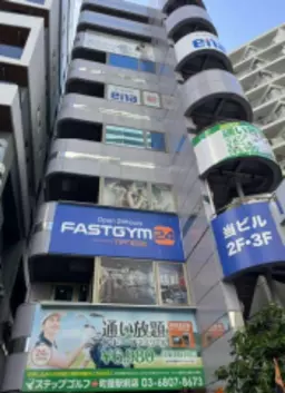 町屋駅徒歩1分の立地!ワンフロアーで解放感たっぷりです!　3階外観