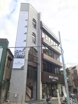 馬橋駅 徒歩4分 2F　天井高約３ｍ　梁下まで約２．５ｍ　スケルトン物件 【飲食業のみ募集】