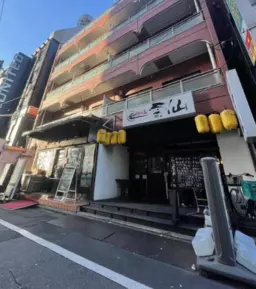 湯島駅 徒歩1分 2F 現況:その他 その他居抜きなど物件 【飲食不可】