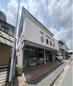 京王堀之内駅 徒歩25分 1F 現況:物販 その他居抜きなど物件 【飲食不可】外観