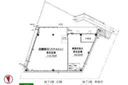 西荻窪駅 徒歩3分 B1F スケルトン物件 【飲食可】