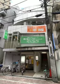 新小岩駅 徒歩3分 3F 現況:その他 その他居抜きなど物件 【飲食不可】外観