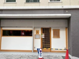 三ノ宮駅 徒歩4分 1F 現況:ラーメン 飲食居抜き物件 【飲食可】外観