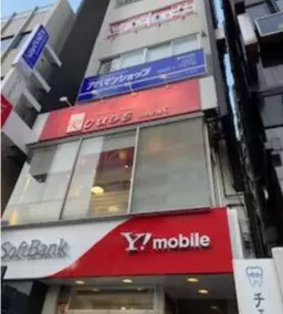 茗荷谷駅 徒歩1分 2F スケルトン物件 【飲食不可】茗荷⾕駅前好立地物件！視認性◎詳細業種はご相談ください。外観