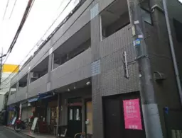 八幡山駅 徒歩1分 3F スケルトン物件 【飲食不可】