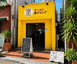 町田駅 徒歩2分 1F 現況:ラーメン 飲食居抜き物件 【重飲食可】