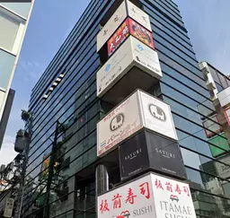 新橋駅 徒歩2分!居酒屋居ぬき物件!