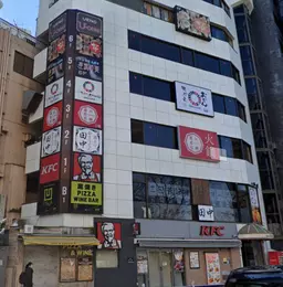 上野駅 徒歩3分 スケルトン物件 【何業も可】