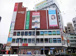 高田馬場駅 徒歩1分 スケルトン物件 【何業も可】