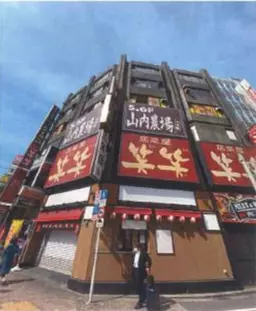 水道橋駅 徒歩1分 スケルトン物件 【飲食可】