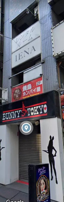 新宿駅 徒歩3分 現況:サービス(その他) その他居抜き物件 【業種相談】